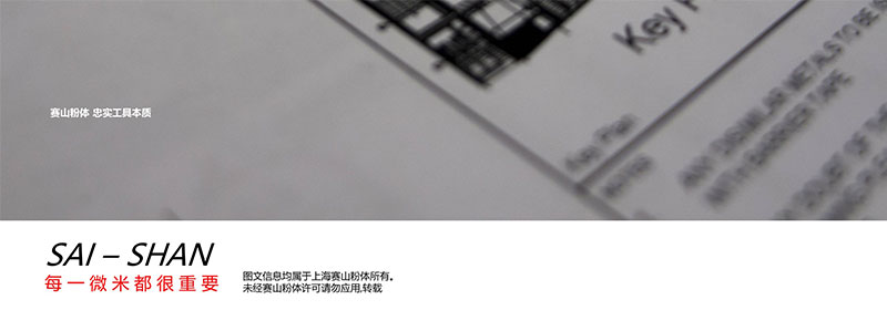 流化床式气流粉碎机